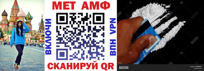 МЕГА зеркало  Бирск  АМФ Розовый 