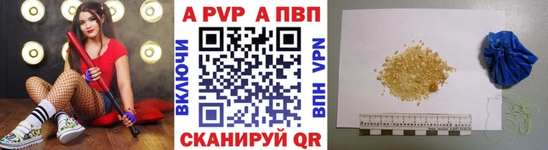 хочу   Бирск  Alpha PVP СК 
