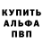 Метадон белоснежный REBdomine REBisMINE
