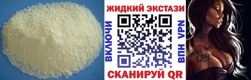 БУТИРАТ Butirat  Бирск 
