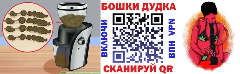 Еда ТГК конопля  Бирск 