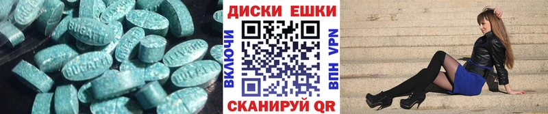дарнет шоп  Бирск  Ecstasy MDMA 