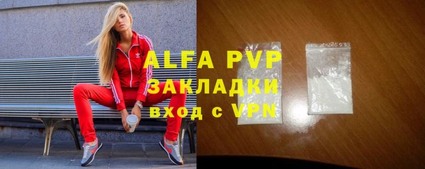 каннабис Осинники