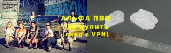 ALPHA-PVP Алексин