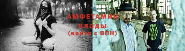 ALPHA-PVP Алексин