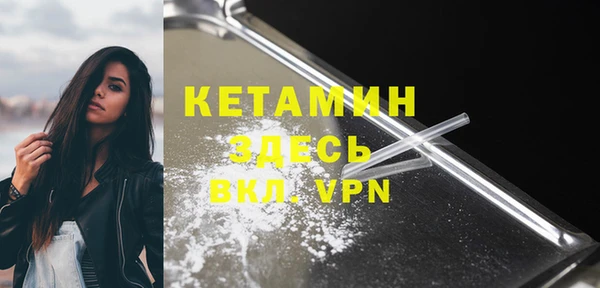 ALPHA-PVP Алексин