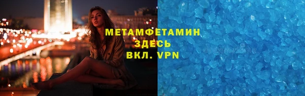 ALPHA-PVP Алексин