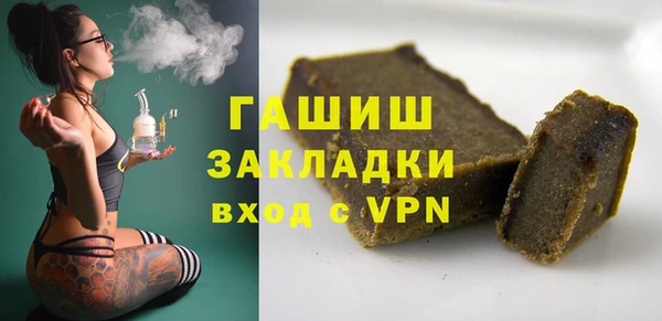 ALPHA-PVP Алексин