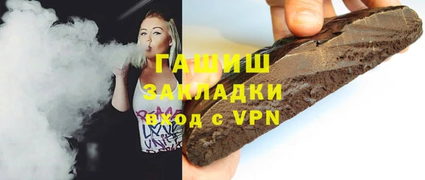 ALPHA-PVP Алексин