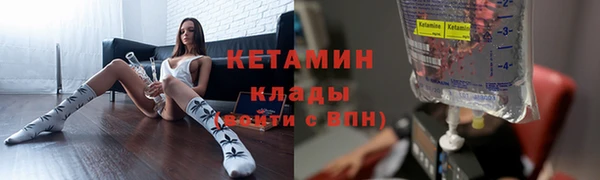 ALPHA-PVP Алексин
