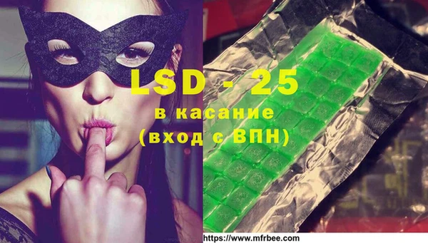 бутик Осташков