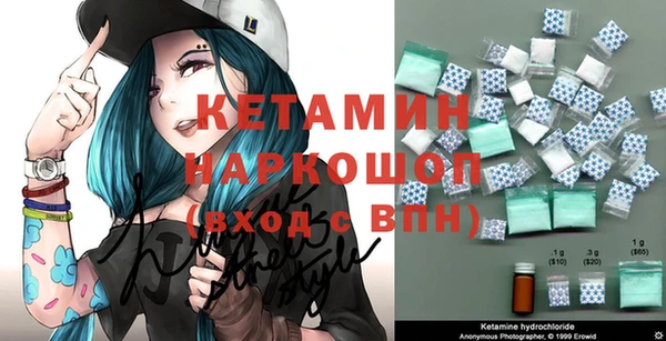 каннабис Осинники