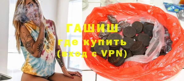 бутик Осташков