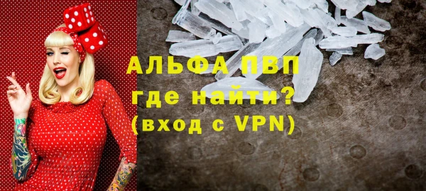 бутик Осташков