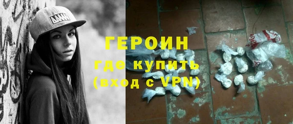ALPHA-PVP Алексин