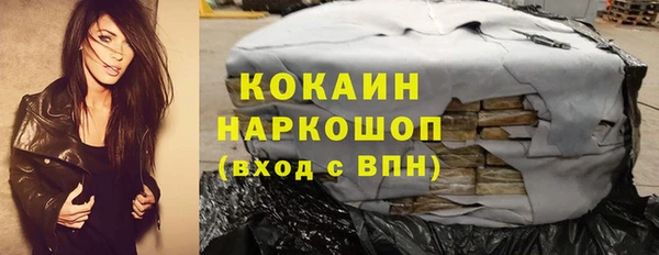 кокаин перу Алзамай