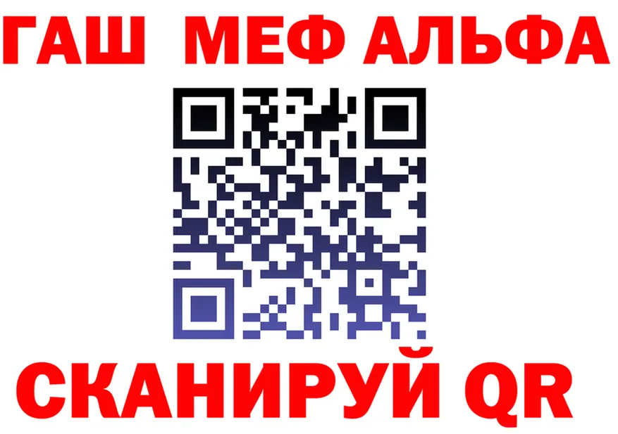 АМФ VHQ ССЫЛКА shop MEGA Бирск