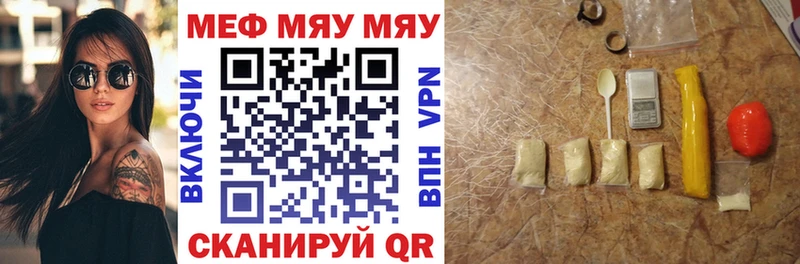 хочу наркоту  Бирск  Мефедрон мука 