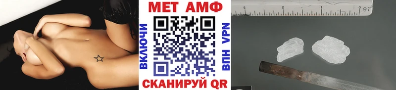 ссылка на мегу ссылки  Бирск  мориарти Telegram  МЕТАМФЕТАМИН кристалл 