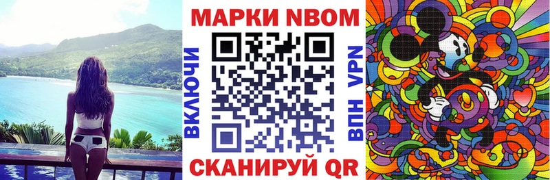 купить закладку  Бирск  Наркотические марки 1500мкг 