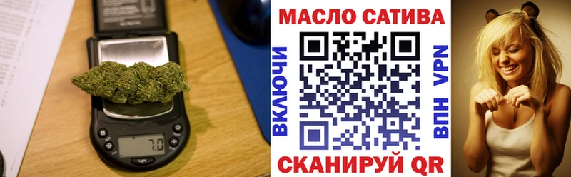 Дистиллят ТГК гашишное масло  что такое   Бирск 