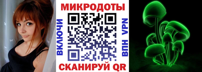 даркнет телеграм  Бирск  Галлюциногенные грибы ЛСД 